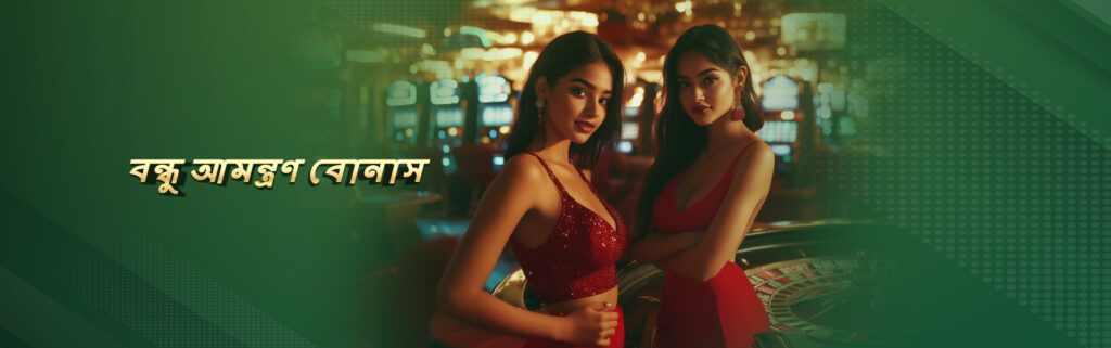 BajiStar App Support BD