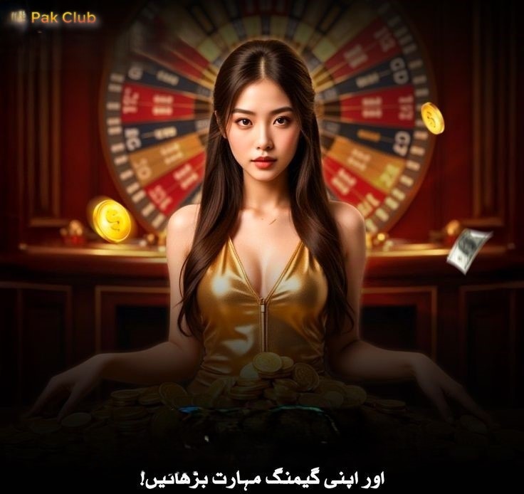 Pak Club,Pak club game, Pak club login, Pak club game download, Pak game, Pak game login, Pak game download, Pak game download apk, Pak club game link, Pak game earning app download, Pak game aviator, Pak game online,Ludo online, Rummy Pakistan, Teen Patti Real Cash Games